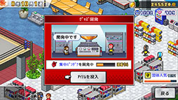 画像ギャラリー No.005のサムネイル画像 / 設備を充実させて選手を集め，人気プロレス団体を目指せ。「プロレスリング物語」，Steam版を5月19日に発売