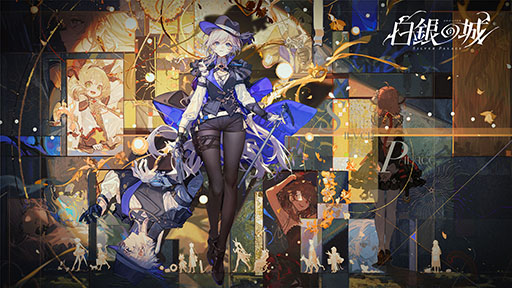 画像ギャラリー No.005のサムネイル画像 / オープンワールドタイプの新作ARPG「白銀の城」,正式発表。10分を超えるゲームプレイトレイラーも公開に