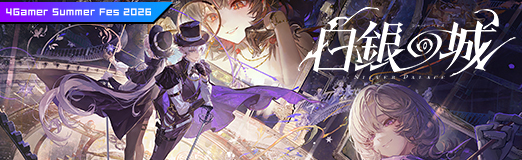 画像ギャラリー No.015のサムネイル画像 / 「白銀の城」は,ゴージャスすぎる美しいヴィクトリア朝風都市を舞台に,麗しの探偵が活躍する次世代オープンワールドRPG!【PR】