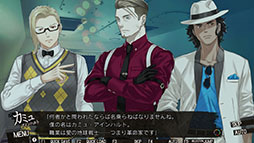 画像ギャラリー No.004のサムネイル画像 / クライムサスペンス「DesperaDrops/デスペラドロップス」,PC(Steam)版を5月27日にリリース。6月10日まで20%オフセールも実施