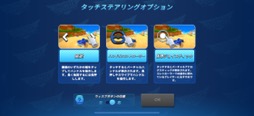 画像ギャラリー No.020のサムネイル画像 / スピード感たっぷり！　簡単操作で楽しめる高品質レースゲーム「Sonic Racing」（今日から始めろApple Arcade #35）