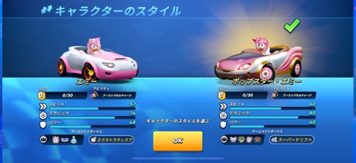 画像ギャラリー No.021のサムネイル画像 / スピード感たっぷり！　簡単操作で楽しめる高品質レースゲーム「Sonic Racing」（今日から始めろApple Arcade #35）