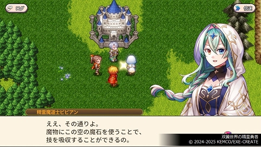 画像ギャラリー No.006のサムネイル画像 / 「ようこそアルカナアカデミーへ！」「巡界のクレイシア」などRPG4作品を収録。「ケムコRPGセレクションVol.14」，8月21日発売決定
