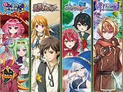 「ようこそアルカナアカデミーへ！」「巡界のクレイシア」などRPG4作品を収録。「ケムコRPGセレクションVol.14」，8月21日発売決定