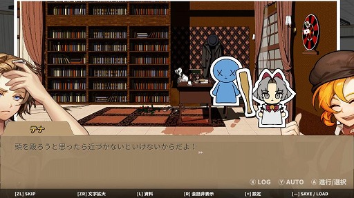 画像ギャラリー No.003のサムネイル画像 / 架空のロンドンを舞台にした推理ADV「Staffer Case:超能力推理アドベンチャー」Switch版を5月29日に発売。外伝作品「Staffer Reborn」も収録