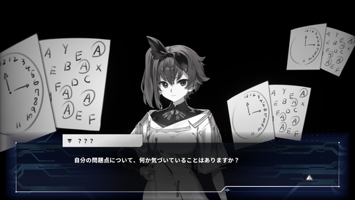 画像ギャラリー No.004のサムネイル画像 / ［プレイレポ］体験版が配信中の「病能探偵」は認知の異常が“偽証”を生む，プレイヤーまで病みそうな推理アドベンチャー