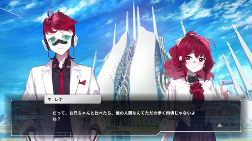 画像ギャラリー No.006のサムネイル画像 / ［プレイレポ］体験版が配信中の「病能探偵」は認知の異常が“偽証”を生む，プレイヤーまで病みそうな推理アドベンチャー