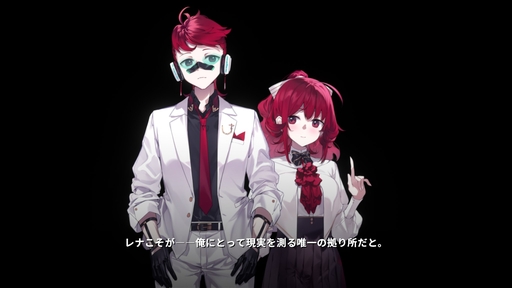 画像ギャラリー No.008のサムネイル画像 / ［プレイレポ］体験版が配信中の「病能探偵」は認知の異常が“偽証”を生む，プレイヤーまで病みそうな推理アドベンチャー