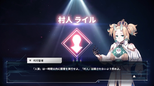 画像ギャラリー No.009のサムネイル画像 / ［プレイレポ］体験版が配信中の「病能探偵」は認知の異常が“偽証”を生む，プレイヤーまで病みそうな推理アドベンチャー