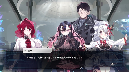 画像ギャラリー No.015のサムネイル画像 / ［プレイレポ］体験版が配信中の「病能探偵」は認知の異常が“偽証”を生む，プレイヤーまで病みそうな推理アドベンチャー