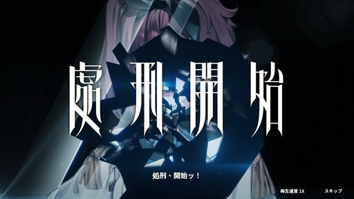 画像ギャラリー No.017のサムネイル画像 / ［プレイレポ］体験版が配信中の「病能探偵」は認知の異常が“偽証”を生む，プレイヤーまで病みそうな推理アドベンチャー