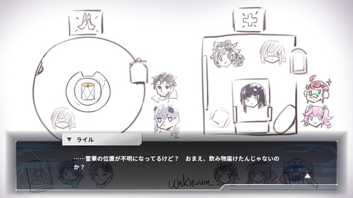 画像ギャラリー No.021のサムネイル画像 / ［プレイレポ］体験版が配信中の「病能探偵」は認知の異常が“偽証”を生む，プレイヤーまで病みそうな推理アドベンチャー