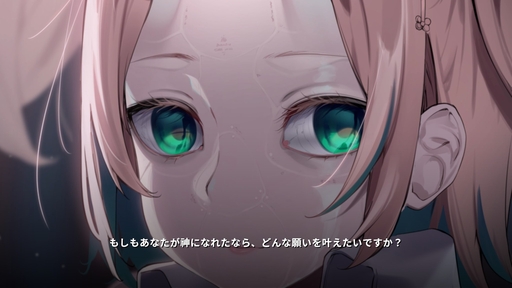画像ギャラリー No.024のサムネイル画像 / ［プレイレポ］体験版が配信中の「病能探偵」は認知の異常が“偽証”を生む，プレイヤーまで病みそうな推理アドベンチャー
