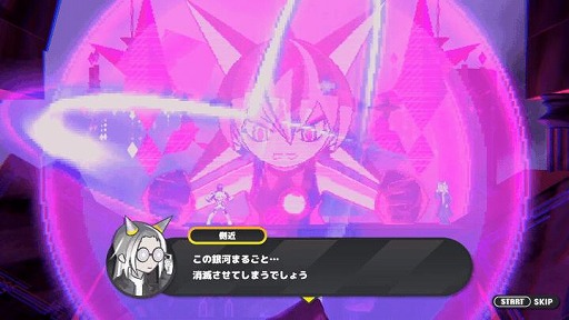 画像ギャラリー No.007のサムネイル画像 / Switch版「CONERU -DIMENSION GIRL-」大型アップデートを実施。新シナリオや2種類の「こねるんビーム」を実装し,記念キャンペーンも開催