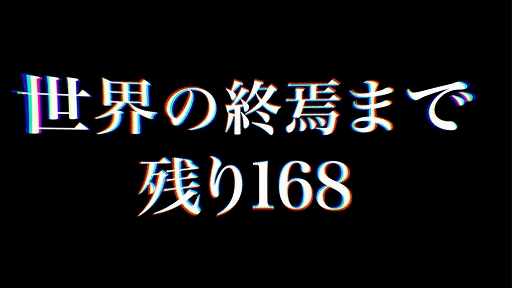 画像ギャラリー No.005のサムネイル画像 / 「ダンガンロンパ」の小高和剛氏率いるトゥーキョーゲームス,新作「終天教団」を発表。DMM GAMES/Steam/Switchでリリース予定