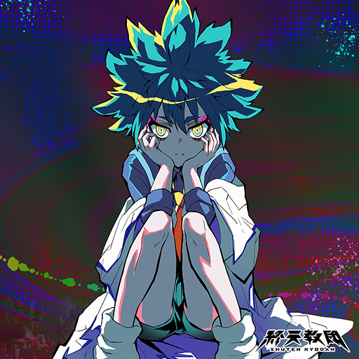 画像ギャラリー No.016のサムネイル画像 / 「ダンガンロンパ」の小高和剛氏率いるトゥーキョーゲームスの新作「終天教団」，9月5日に発売決定。公式サイトや1stトレイラーも公開