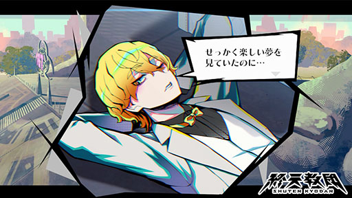 画像ギャラリー No.004のサムネイル画像 / 「終天教団」，法務省の最高幹部「犬神 軋」（CV：小野大輔）の紹介PVを公開。揉め事解決のエキスパートで，“白亜の調停者”の異名を持つ