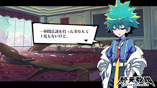 画像ギャラリー No.004のサムネイル画像 / 「終天教団」，科学省の最高幹部「伊音テコ」（CV：村瀬 歩）の紹介映像を解禁。“万能の天才児”の異名を持つIQ計測不能の天才