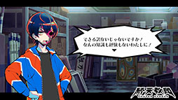 画像ギャラリー No.003のサムネイル画像 / 「終天教団」，主人公「下辺 零」のCVに斎賀みつきさんを起用。プロモーションムービーも公開に