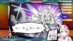 画像ギャラリー No.004のサムネイル画像 / 「終天教団」の2ndトレイラーが公開に。科学省や警備省などゲーム内に登場する省ごとに異なるADVゲームを確認できる