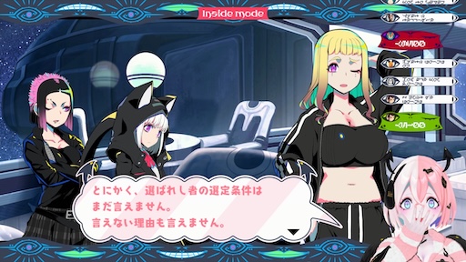画像ギャラリー No.047のサムネイル画像 / 小高和剛氏,中澤 工氏とともに体験! 5つのゲームで1つの真相に迫る「終天教団」は,DMM GAMES×トゥーキョーゲームスが贈る新機軸のADV【PR】