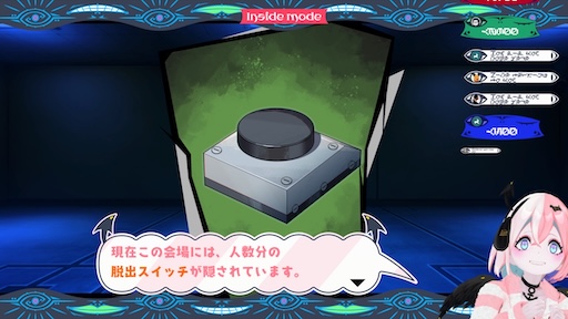 画像ギャラリー No.048のサムネイル画像 / 小高和剛氏,中澤 工氏とともに体験! 5つのゲームで1つの真相に迫る「終天教団」は,DMM GAMES×トゥーキョーゲームスが贈る新機軸のADV【PR】