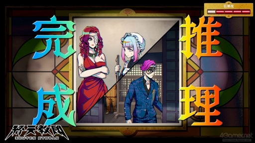 画像ギャラリー No.064のサムネイル画像 / 小高和剛氏,中澤 工氏とともに体験! 5つのゲームで1つの真相に迫る「終天教団」は,DMM GAMES×トゥーキョーゲームスが贈る新機軸のADV【PR】