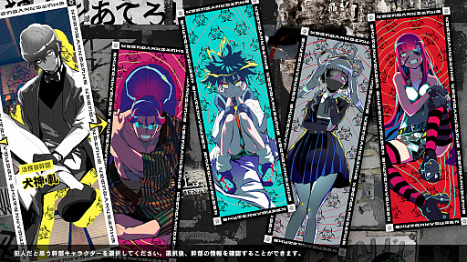 画像ギャラリー No.013のサムネイル画像 / ［プレイレポ］推理からステルスアクションホラーまで。「終天教団」は，5つのシステムを盛り込んだジェットコースターノベル