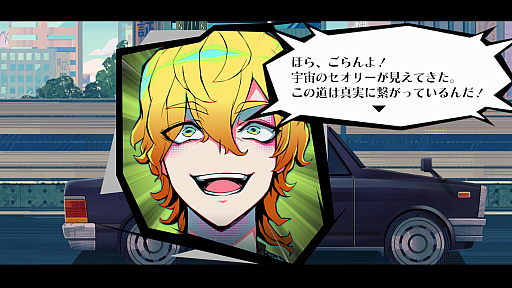画像ギャラリー No.016のサムネイル画像 / ［プレイレポ］推理からステルスアクションホラーまで。「終天教団」は，5つのシステムを盛り込んだジェットコースターノベル