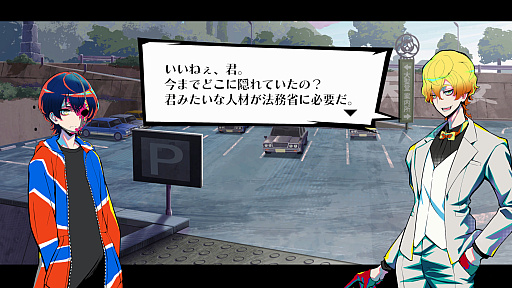 画像ギャラリー No.017のサムネイル画像 / ［プレイレポ］推理からステルスアクションホラーまで。「終天教団」は，5つのシステムを盛り込んだジェットコースターノベル