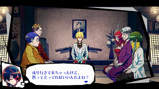 画像ギャラリー No.018のサムネイル画像 / ［プレイレポ］推理からステルスアクションホラーまで。「終天教団」は，5つのシステムを盛り込んだジェットコースターノベル
