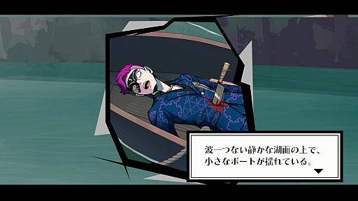 画像ギャラリー No.019のサムネイル画像 / ［プレイレポ］推理からステルスアクションホラーまで。「終天教団」は，5つのシステムを盛り込んだジェットコースターノベル