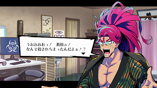 画像ギャラリー No.027のサムネイル画像 / ［プレイレポ］推理からステルスアクションホラーまで。「終天教団」は，5つのシステムを盛り込んだジェットコースターノベル
