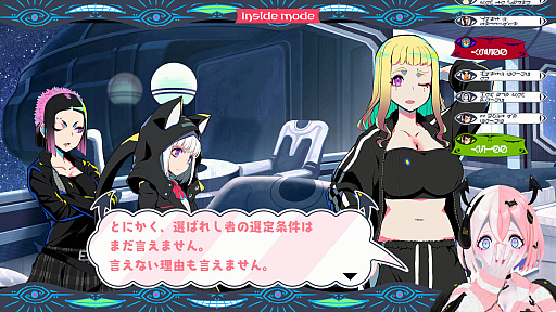画像ギャラリー No.031のサムネイル画像 / ［プレイレポ］推理からステルスアクションホラーまで。「終天教団」は，5つのシステムを盛り込んだジェットコースターノベル