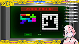 画像ギャラリー No.032のサムネイル画像 / ［プレイレポ］推理からステルスアクションホラーまで。「終天教団」は，5つのシステムを盛り込んだジェットコースターノベル