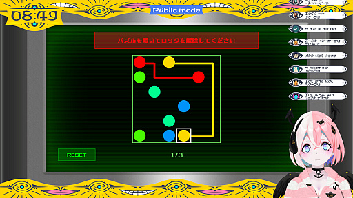 画像ギャラリー No.034のサムネイル画像 / ［プレイレポ］推理からステルスアクションホラーまで。「終天教団」は，5つのシステムを盛り込んだジェットコースターノベル
