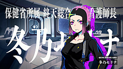 画像ギャラリー No.035のサムネイル画像 / ［プレイレポ］推理からステルスアクションホラーまで。「終天教団」は，5つのシステムを盛り込んだジェットコースターノベル