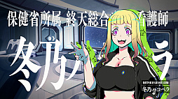 画像ギャラリー No.036のサムネイル画像 / ［プレイレポ］推理からステルスアクションホラーまで。「終天教団」は，5つのシステムを盛り込んだジェットコースターノベル