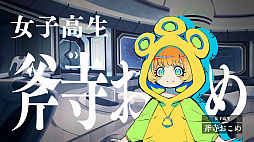 画像ギャラリー No.040のサムネイル画像 / ［プレイレポ］推理からステルスアクションホラーまで。「終天教団」は，5つのシステムを盛り込んだジェットコースターノベル