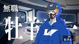 画像ギャラリー No.041のサムネイル画像 / ［プレイレポ］推理からステルスアクションホラーまで。「終天教団」は，5つのシステムを盛り込んだジェットコースターノベル