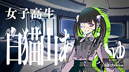 画像ギャラリー No.042のサムネイル画像 / ［プレイレポ］推理からステルスアクションホラーまで。「終天教団」は，5つのシステムを盛り込んだジェットコースターノベル