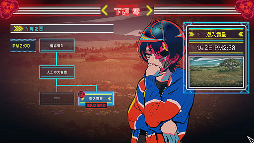 画像ギャラリー No.046のサムネイル画像 / ［プレイレポ］推理からステルスアクションホラーまで。「終天教団」は，5つのシステムを盛り込んだジェットコースターノベル