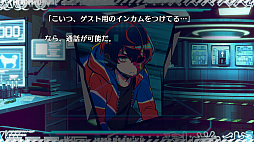 画像ギャラリー No.049のサムネイル画像 / ［プレイレポ］推理からステルスアクションホラーまで。「終天教団」は，5つのシステムを盛り込んだジェットコースターノベル