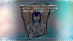 画像ギャラリー No.051のサムネイル画像 / ［プレイレポ］推理からステルスアクションホラーまで。「終天教団」は，5つのシステムを盛り込んだジェットコースターノベル