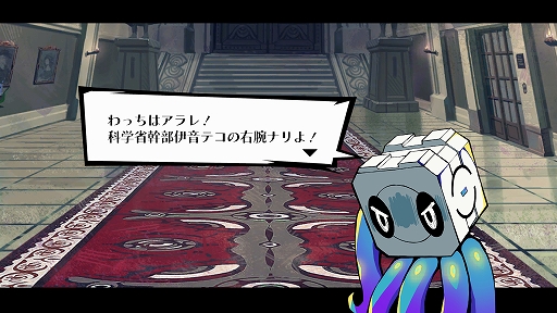 画像ギャラリー No.052のサムネイル画像 / ［プレイレポ］推理からステルスアクションホラーまで。「終天教団」は，5つのシステムを盛り込んだジェットコースターノベル