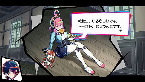 画像ギャラリー No.059のサムネイル画像 / ［プレイレポ］推理からステルスアクションホラーまで。「終天教団」は，5つのシステムを盛り込んだジェットコースターノベル