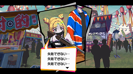画像ギャラリー No.062のサムネイル画像 / ［プレイレポ］推理からステルスアクションホラーまで。「終天教団」は，5つのシステムを盛り込んだジェットコースターノベル