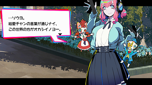 画像ギャラリー No.063のサムネイル画像 / ［プレイレポ］推理からステルスアクションホラーまで。「終天教団」は，5つのシステムを盛り込んだジェットコースターノベル