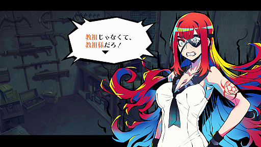 画像ギャラリー No.077のサムネイル画像 / ［プレイレポ］推理からステルスアクションホラーまで。「終天教団」は，5つのシステムを盛り込んだジェットコースターノベル