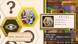 終天教団